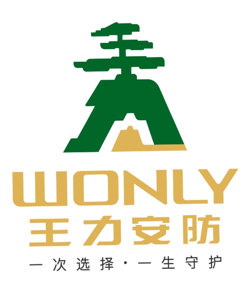 王力安防下载官方app 实时报警推送通知