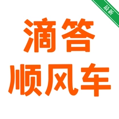 �δ��˳�糵v8.5.21 ˳���������