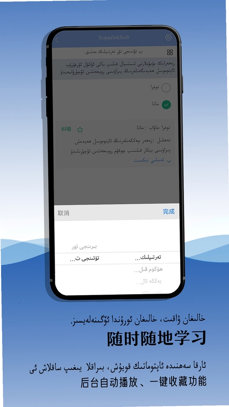XopurlukSoft ��װʹ�ý̳�ͼ��