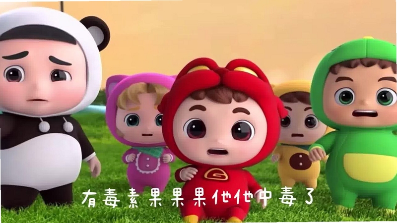 少儿成语故事动画片