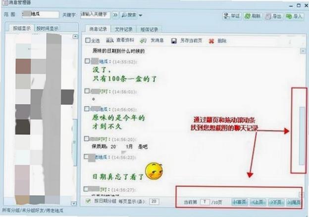 ��ู��ܽ����ͼ