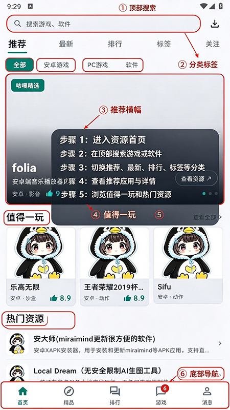 咕嘎社区app官方下载最新版本 咕嘎社区app官方下载最新版本