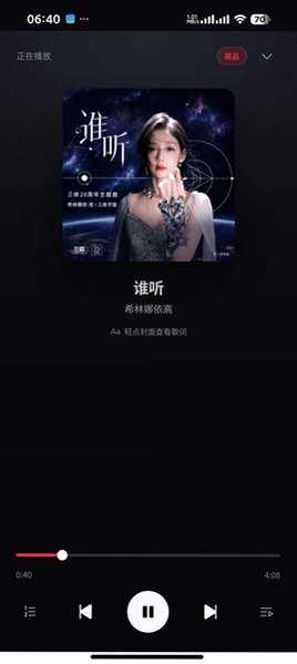 音序音乐软件下载最新版本 音序音乐软件下载最新版本