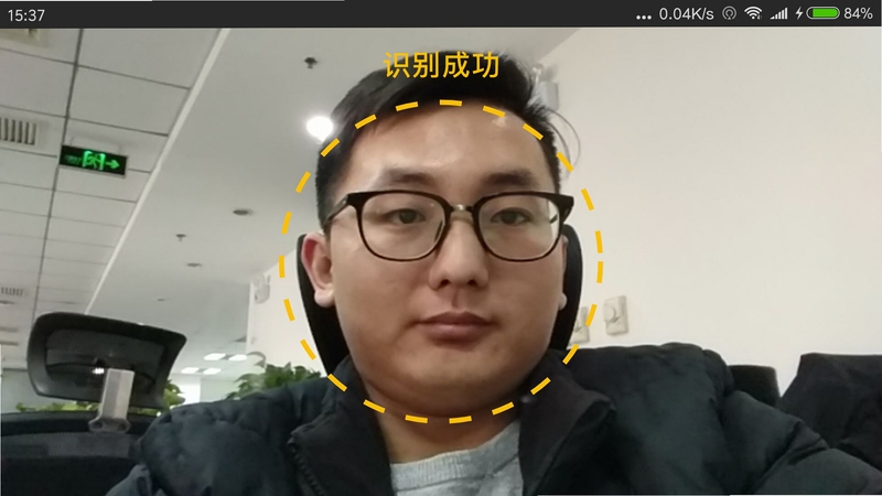 车学堂云南版人脸识别规则说明