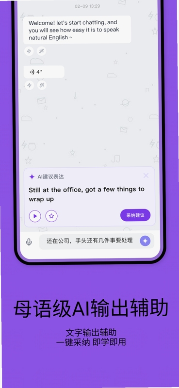 叭停说官方下载页面