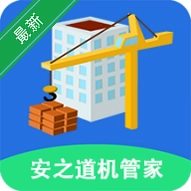 ��֮�����ܼ�v1.6.9 �豸��������