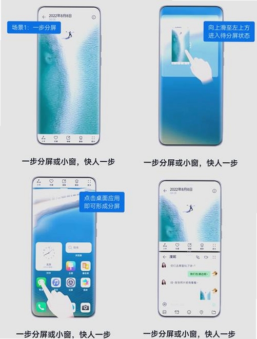 华为手机屏幕上显示自动点击器悬浮窗操作界面