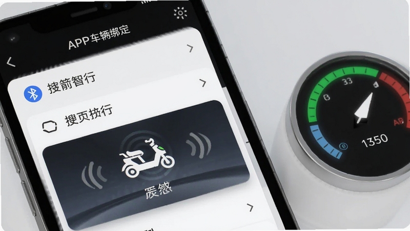 金箭智行APP车辆绑定界面特写,手机屏幕显示蓝牙搜索列表与电动车图标,旁边有电量仪表盘元素,背景为淡灰色简约风格,突出科技与便捷感