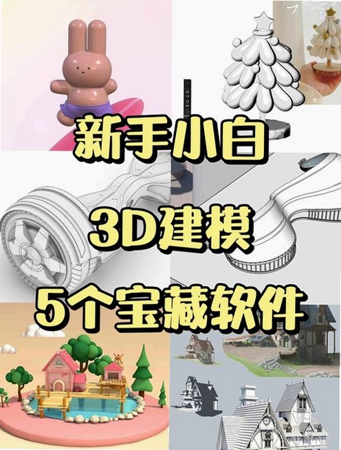 3D打印新手使用智小白3D软件界面截图 智小白3D