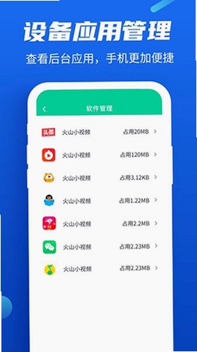 益清手机助手安全下载安装教程