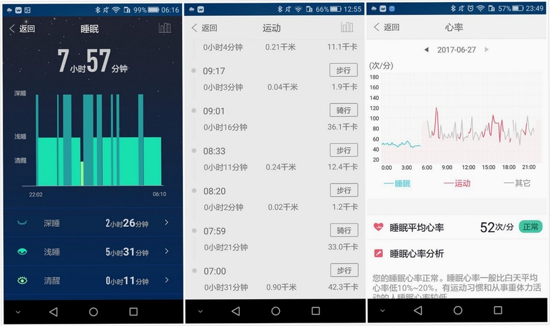 �����ֻ��˶�����app���湦��չʾ