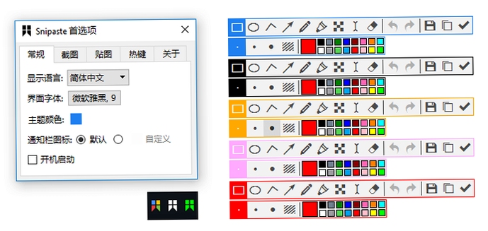 ECreator 功能界面截图