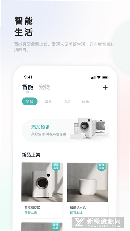 �γ������豸��������
