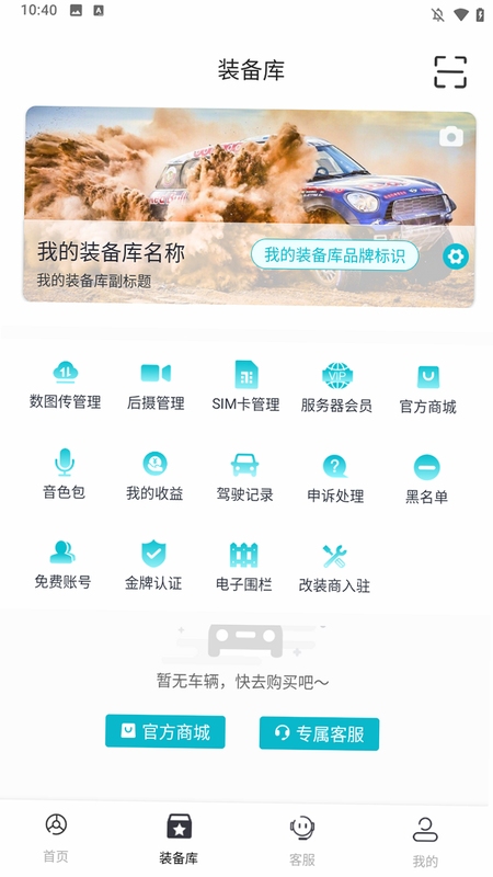 实飞车 多场景地图驾驶画面