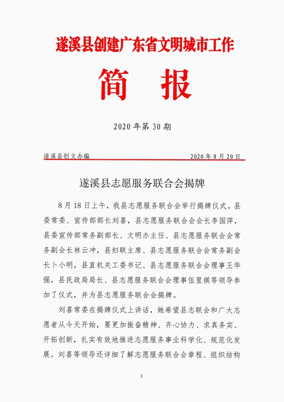 韩游网 中文版地图