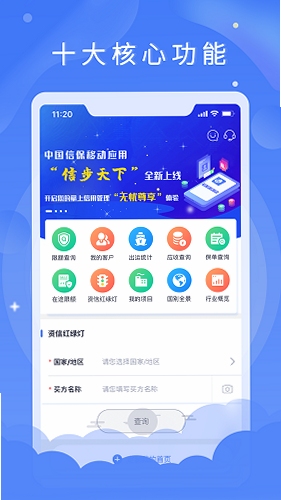 �Ų�����app��װ����ͼ��