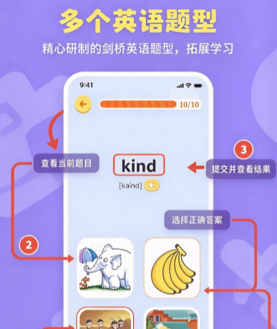 星火学app官方下载截图 星火学app官方下载截图