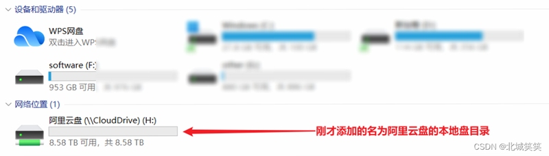 云盘挂载直链 操作步骤 外链云盘