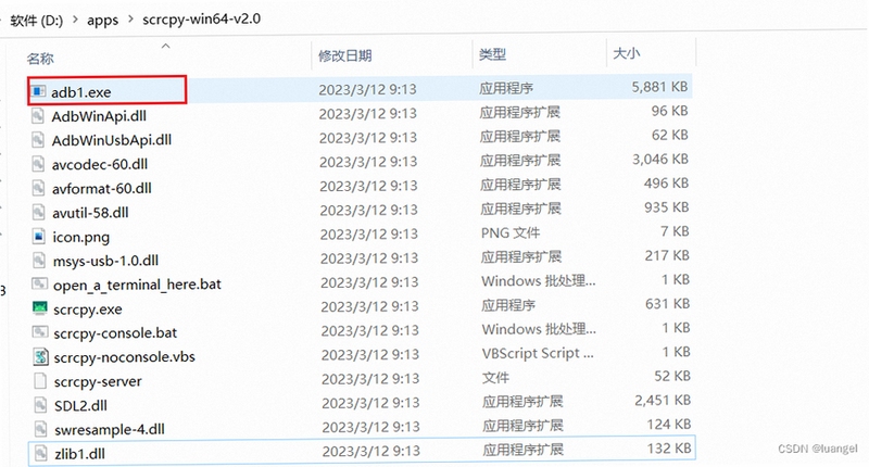 ADB助手 闪退解决办法