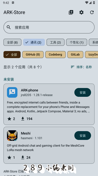 ARK Store���عٷ����°汾��ͼ