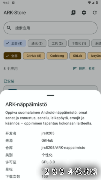 ARK Store���عٷ����°汾��ͼ