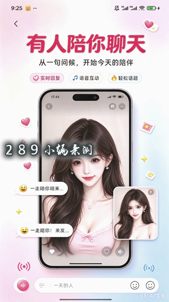 寻壹app官方下载截图 寻壹app官方下载截图
