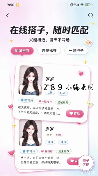寻壹app官方下载截图 寻壹app官方下载截图