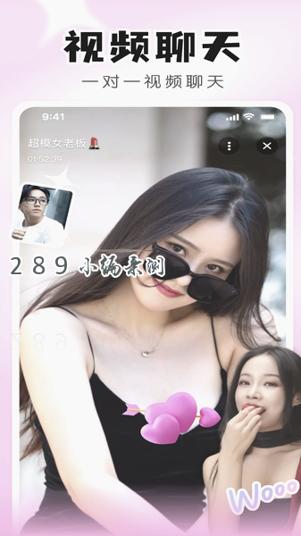 汐研app最新版下载截图 汐研app最新版下载截图