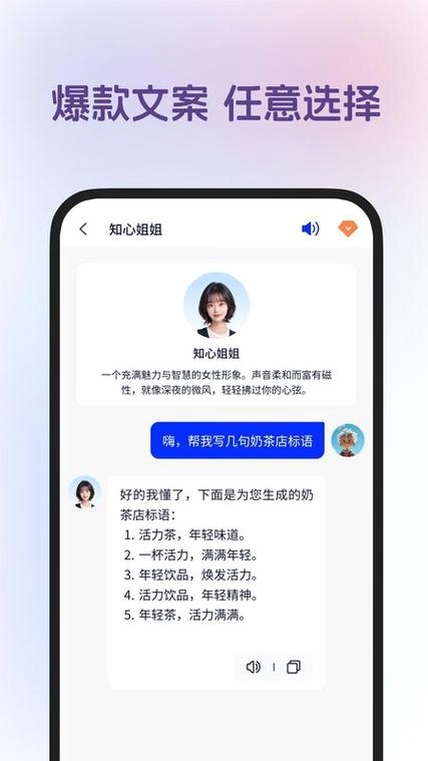 ֪��AI����app v1.0.7����˵���������Ż�ϸ��ͼ