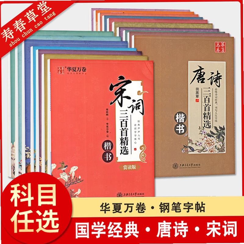 元宝学诗词 旧版本