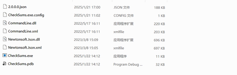 Metrolist 安装包校验方法