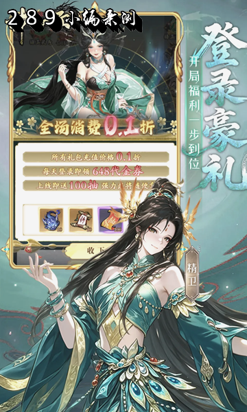 ��֮���氲׿�����ؽ�ͼ