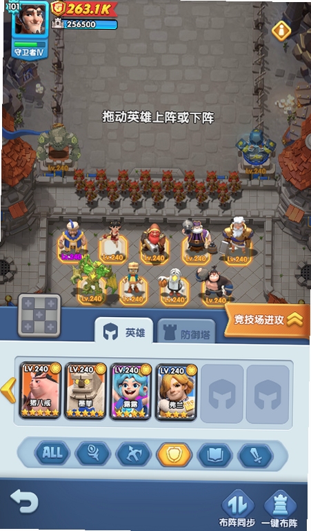 萌新出击平民阵容搭配