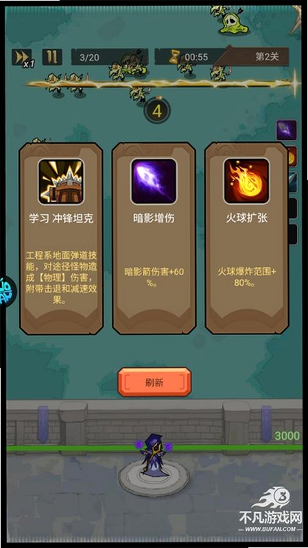 萌新出击安装步骤示意图
