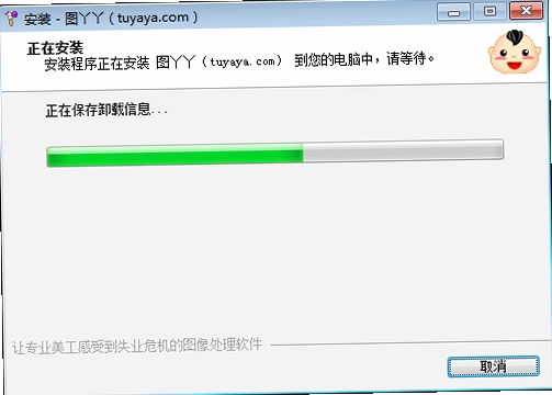 邻聚丫丫安装步骤图解
