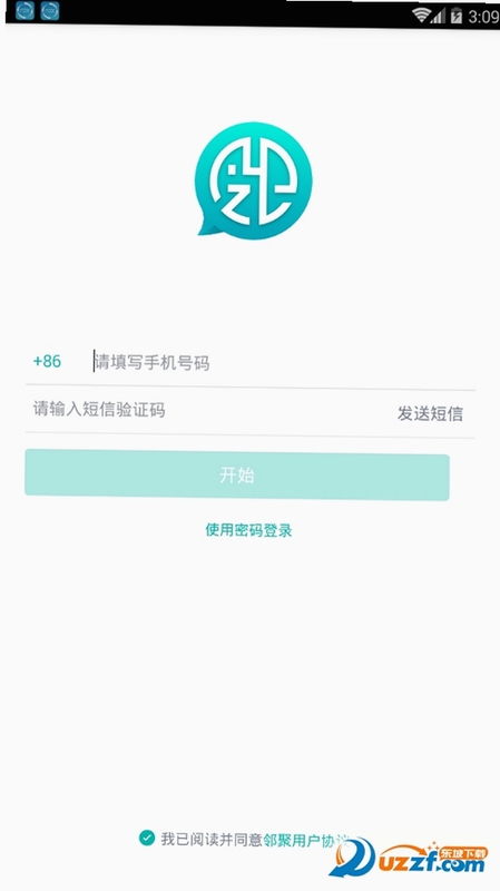 邻聚丫丫官方下载页面