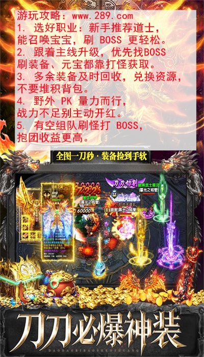 天选英雄官方下载截图 天选英雄官方下载截图