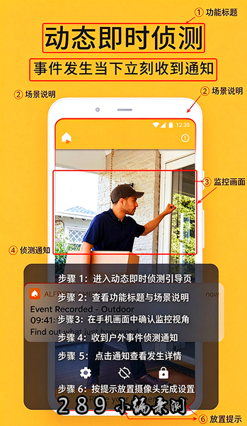 阿福管家app官方下载最新版本截图 阿福管家app官方下载最新版本截图