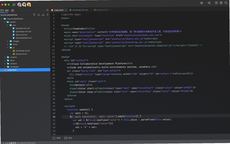 WebCodeIDE ʵʱԤ������