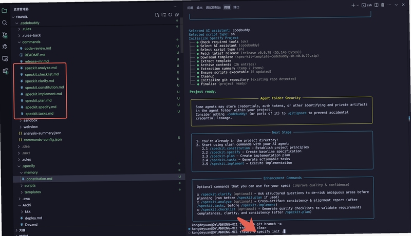 WebCodeIDE ��������