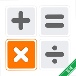����������ܼ�����v1.0.1 ȫ�ܼ��㹤��