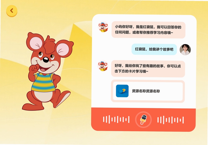 红袋鼠爱悦读点读笔绑定方法