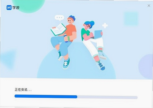 学舫 安装教程