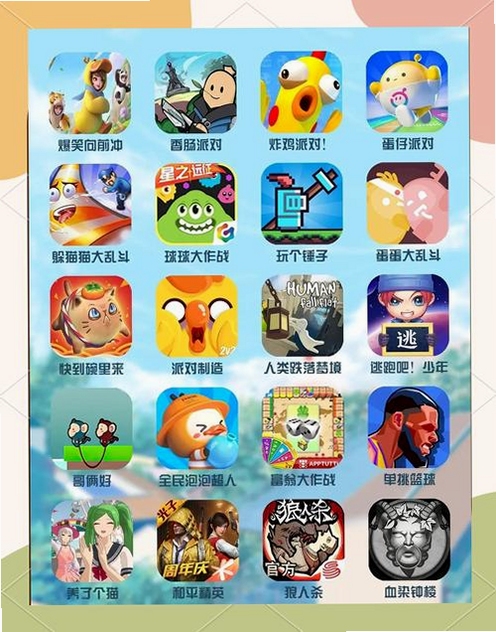 ������ϷԼ��ٷ��� v4.3.8 2026�ٷ����İ� ��Ϸ�罻����