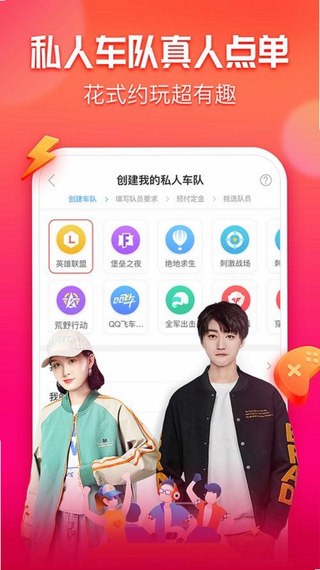 ������ϷԼ�� �ֻ�Ӧ���̵�����ҳ�� �û�������ͼ