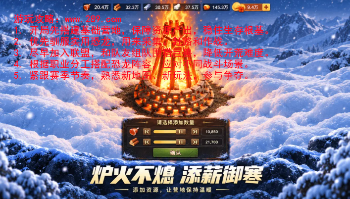 迷失官方正版下载截图 迷失官方正版下载截图