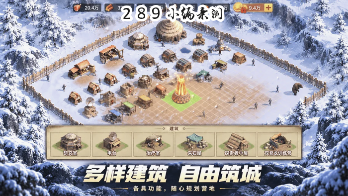 迷失官方正版下载截图 迷失官方正版下载截图