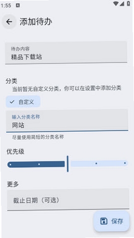 VerveDo 安卓安装包