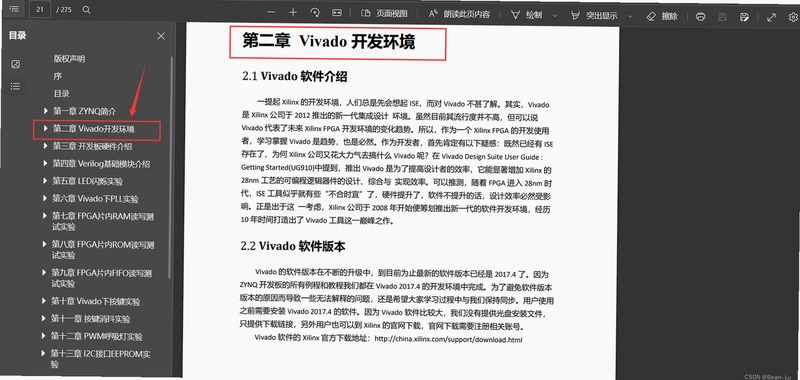 VerveDo 使用教程
