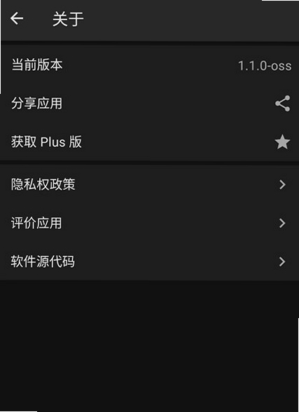 菠萝锁屏 使用教程 设置